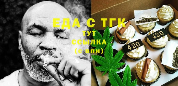 MESCALINE Бугульма