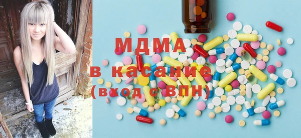 MESCALINE Бугульма